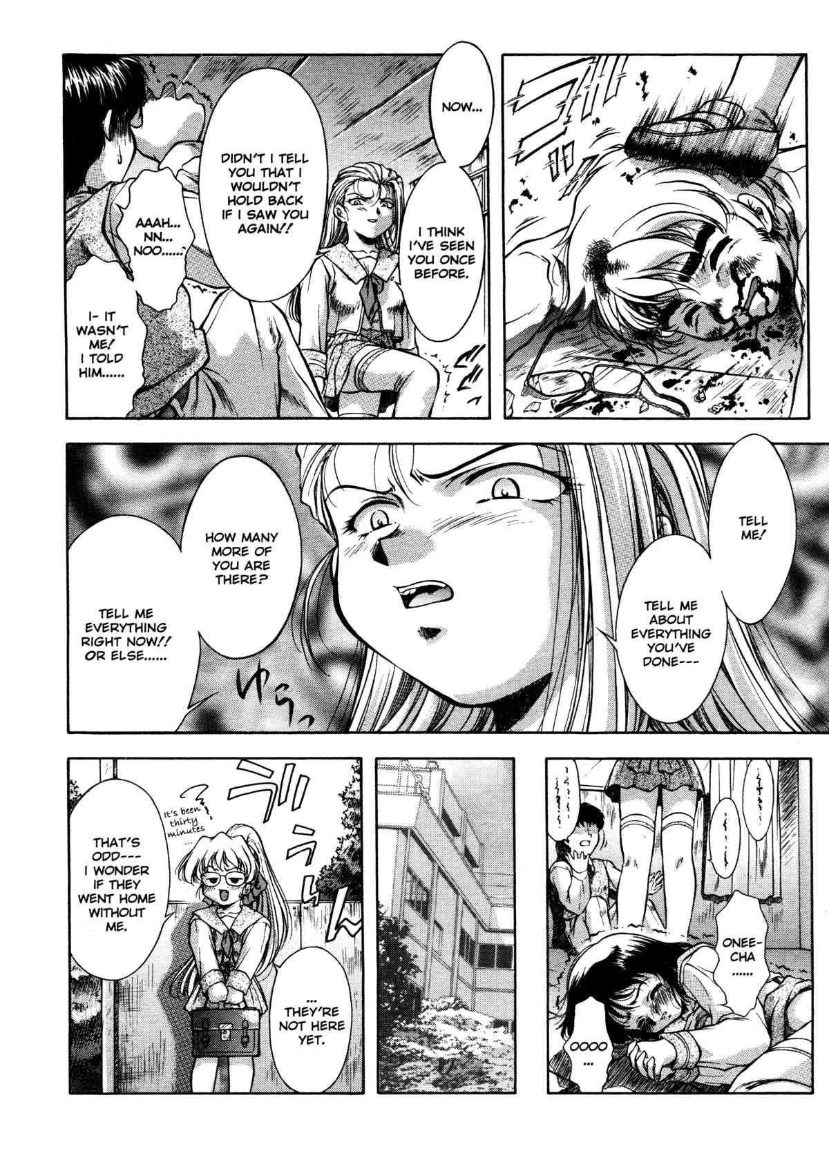 Anzu - The Shards Of Memory Chapter 1000 Page 172